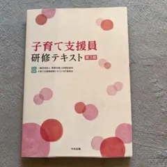 Item thumbnail for item 11aa6092-5861-4c36-a48d-c3864a2b8307