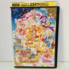 魔法つかいプリキュア!dvd +映画 DVD 映画 魔法つかいプリキュア! 奇跡の変身! キュアモフルン! - メルカリ