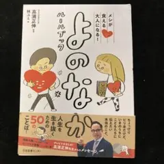 Item thumbnail for item 47f3a261-3089-46fa-b63d-67cb2581147a