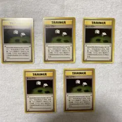 BGS 9.5 ポケモン 旧裏 ギャンブラー トレーナー - メルカリ