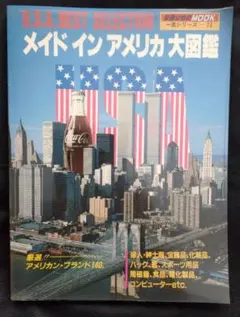 walkmanFM様 リクエスト 2点 まとめ商品