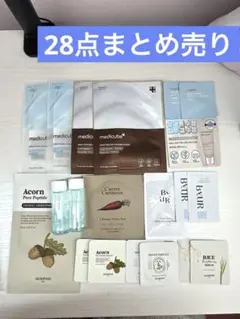 28点まとめ売り　パック　メディキューブ　サミュ　carrotcarotene