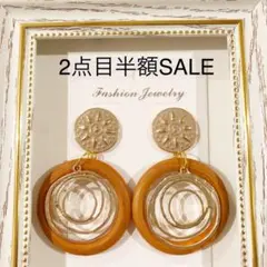 #1073 ハンドメイドピアス★2点目半額SALE