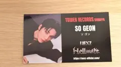 NEXZタワレコ 名刺お渡し会 ソゴン SOGEON - メルカリ