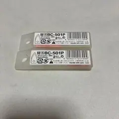 NTカッタ－替刃BC-501P 2枚入× 2個セットのサムネイル