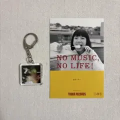 2026年最新】カネコアヤノの人気アイテム - メルカリ