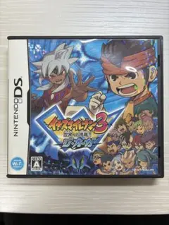 イナズマイレブン3 世界への挑戦!! ジ・オーガ