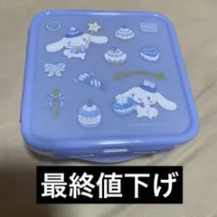 シナモロール 弁当箱 ランチボックス　タッパーのサムネイル