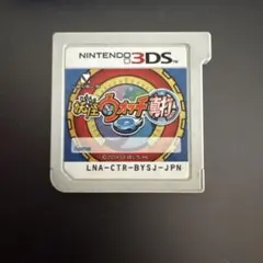 妖怪ウォッチ2 真打 ニンテンドー3DS ソフト
