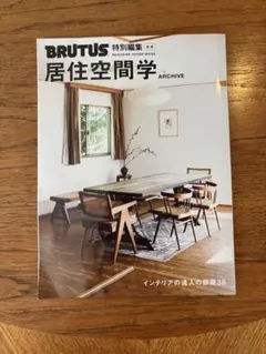 Item thumbnail for item 04eb4f01-508f-433d-b2c8-edbd109cba40