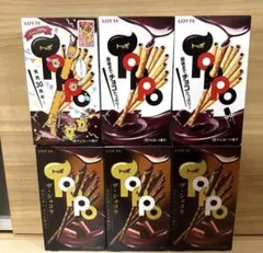 LOTTE トッポ 2種類 6箱 お菓子まとめ売りセット‼️のサムネイル