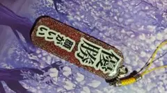 きなこ様 リクエスト 2点 まとめ商品