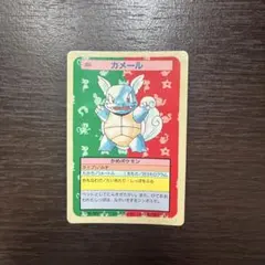 トップサン ポケットモンスター No.008 カメール 裏面青