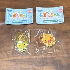 しずくちゃん アクリルめじるしチャーム ハニーちゃん アセオ君 カプセルトイ