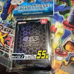 遊戯王 スリーブ グリーン Ver2 55枚入り 未開封 - メルカリ