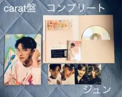 SEVENTEEN ジュン　carat盤　Face the Sun コンプ