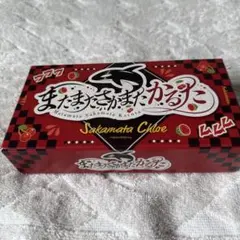 お笑いマンガ道場 非売品かるた 極美品 - メルカリ