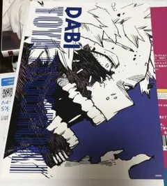 僕のヒーローアカデミア　アートカードコレクション　荼毘　即購入⭕️