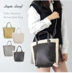 未使用レガートラルゴ★リバーシブル 2ウェイバッグダークブラウン