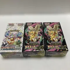 ポケモンカードゲーム 未開封ボックスまとめ売り　シュリンク付き　3BOX