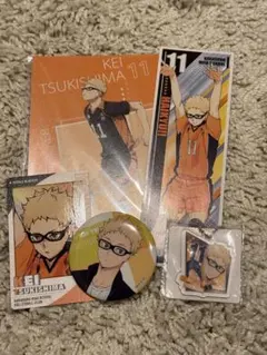 ハイキュー!! 月島蛍 グッズセット