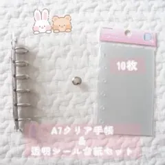 nekoneko@プロフ必読様 リクエスト 2点 まとめ商品