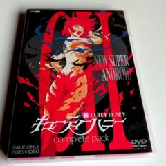 Re:キューティーハニー コンプリートDVD〈初回生産限定・4枚組〉 Re:キューティーハニー コンプリートDVD〈初回生産限定・4枚組〉特典