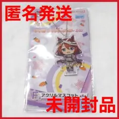 一番くじウマ娘プリティーダービー第3弾 F賞アクリルマスコット スーパークリーク