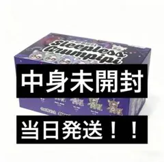 Sleepless grumpipi グランピピ 全色セット 正規品