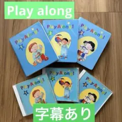 Play Along! プレイアロング　DVD 3枚　CD3枚セット
