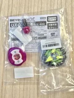 Item thumbnail for item c99e3e02-31d9-4990-9744-e1f4ad3248c5