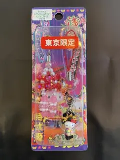 東京限定 Hello Kitty ストラップ