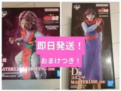・一番くじ 幽遊白書 暗黒武術会編 vol.3 D賞 E賞 コエンマ 幻海