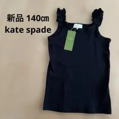 新品 kate spade ケイトスペード キッズ ノースリーブT 140 黒のサムネイル