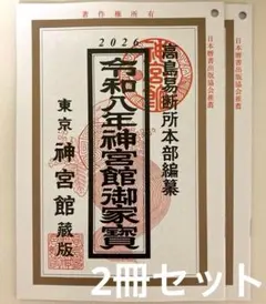 Item thumbnail for item 3929ea4a-f29c-4204-ab1f-b6b85d90352d