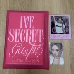 【開封済】IVE SECRET アルバム ガウル トレカのサムネイル