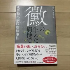 Item thumbnail for item 9bb158cb-7f10-46de-a64f-01da53869882