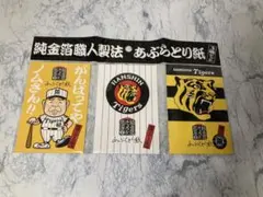 Item thumbnail for item 25d99ab6-6f58-4543-9b23-bd6501af91de