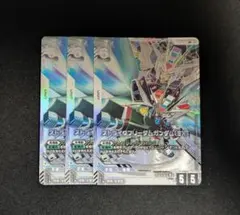 匿名配送】GCG ストライクフリーダムガンダム(EX) LR+ パラレル 3枚