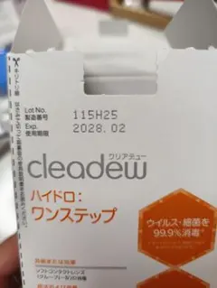 cleadew ハイドロ：ワンステップ 消毒・中和剤　19錠