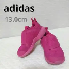 アディダス　adidas ピンクシューズ 13.0cm