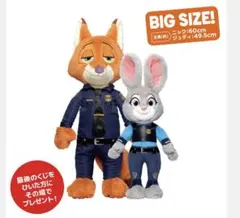 2025年最新】ズートピア くじ ラストワンの人気アイテム - メルカリ