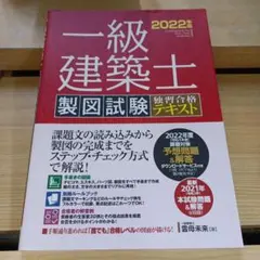 2026年 暦年展望資料 大和証券 - メルカリ