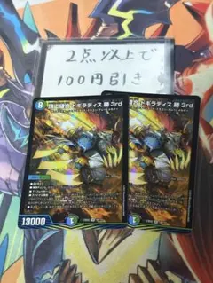 木木様 リクエスト 2点 まとめ商品