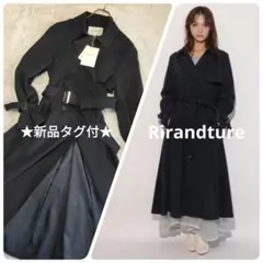 【新品 タグ付】リランドチュール フレアトレンチコート Aライン ロング