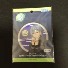 2026年最新】凪 缶バッジ 18tripの人気アイテム - メルカリ