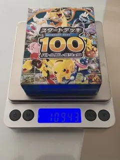 スタートデッキ100 ポケモンカード バトルコレクション　スタデ