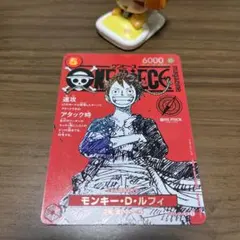 う*す様 ワンピースマガジン 20号 ルフィ プロモカード ST21-014