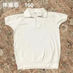 Item thumbnail for item a0525179-04e5-4f69-9eed-cf74026128e7