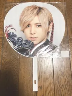 山田涼介 うちわ DEAR. ジャニーズ